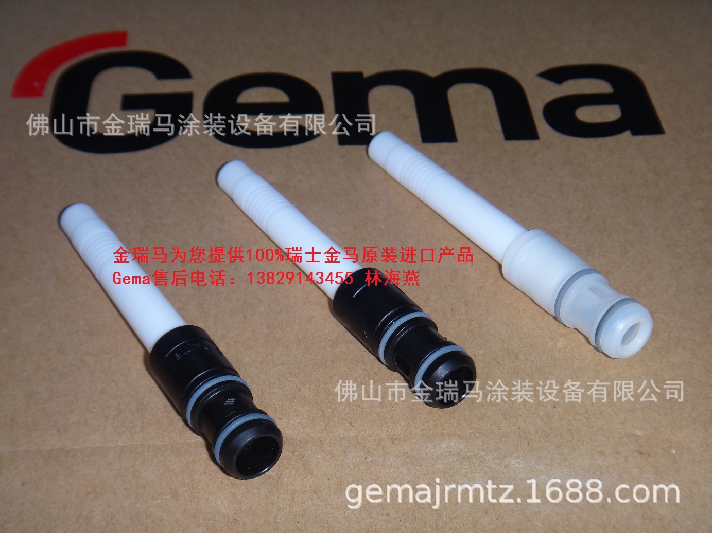 瑞士金马OptiFlow IG07粉泵文氏管 金马文氏管 瑞士金马文氏管