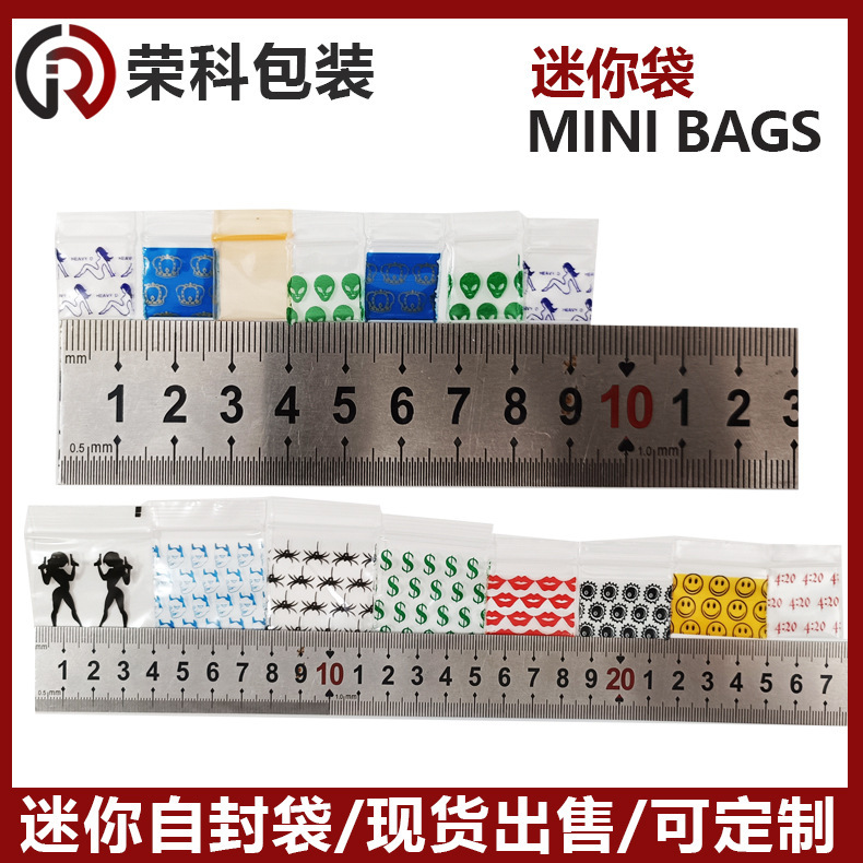 Foreign Trade Export Mini Bags, Apple Bags, 1515 Packaging Bags, 2020 Thickened Small Transparent Sealed Bags, Powder Bags Foreign Trade Export Mini Bags, Apple Bags, 1515 Packaging Bags, 2020 Thickened Small Transparent Sealed Bags, Powder Bags