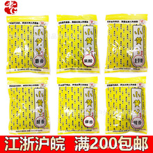 ��G�~�D С�SѾ С�Sy 450��/30��