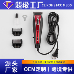 ヘアサロンの大出力は電気を挿して切って大人の子供を切って線のかみそりの電源式の家庭の有線の頭の理髪器を持ちます。
