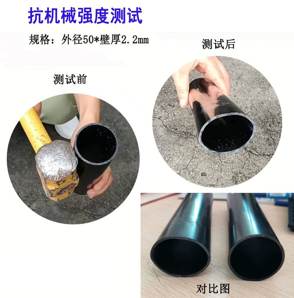 A3(圆管详情页).jpg