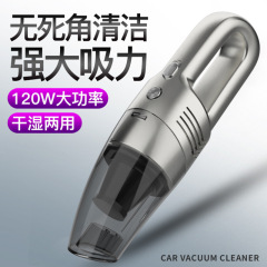 自動車は携帯掃除機を持っています。