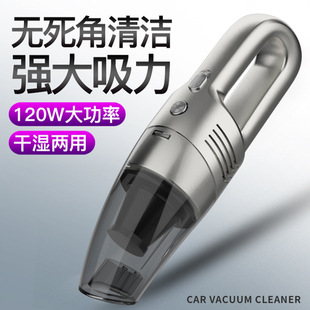 Car handheld portable vacuum cleaner wet and dry car vacuum cleaner household car mini vacuum cleaner