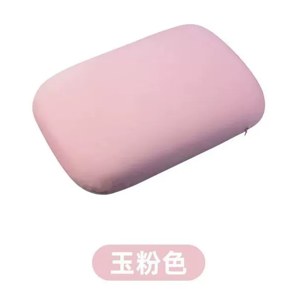 [冰丝款-粉色【记忆棉芯】]