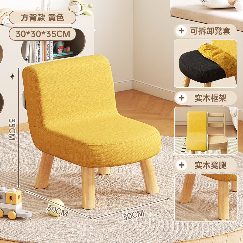 Taburetes caseros cómodos respaldos sillas pequeñas taburetes de sala de estar taburetes de cambio de zapatos taburetes de madera sólida taburetes bajos simple lindos bancos