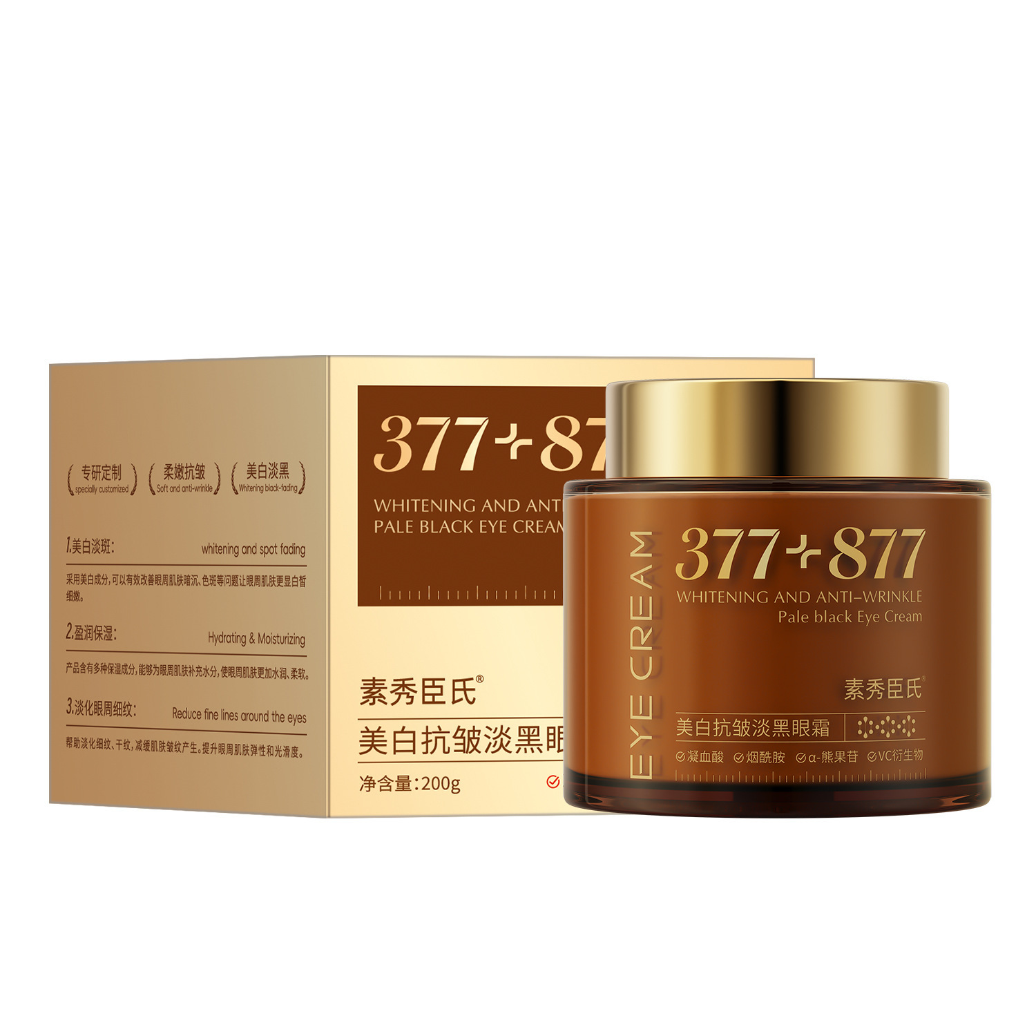 Suxiu Chen 's blanqueamiento antiarrugas crema de ojos oscuros ligeros hidratante mejora la oscuridad alrededor de los ojos para desvanecer las líneas finas y firmar los fabricantes image 6