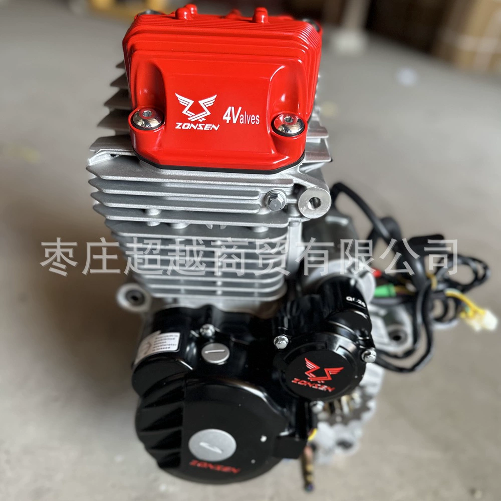 Zongshen 4V300 внедорожный мотоцикл Zongshen CB250R четырех-камерный вентилятор, двигатель под давлением воздуха, новый силовой двигатель