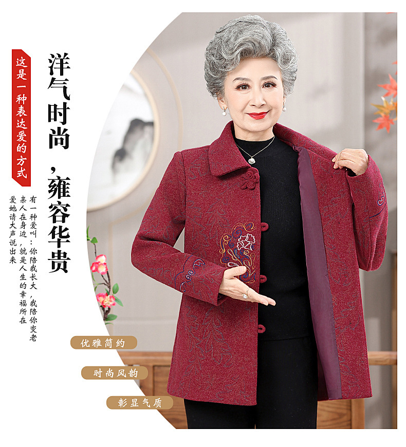 E5956 1140K ÁO KHOÁC NỮ TAIRYA MÙA XUÂN THU ĐÔNG TRUNG NIÊN THỜI TRANG NỮ G04 SẢN PHẨM MỚI