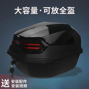 Electric Motorcycle Trunk Battery Car Trunk Yadi Luyuan Plus Large Universal Tool Carrier Box Zhenqi