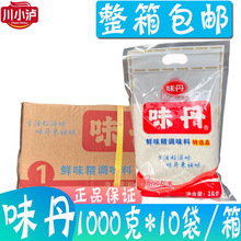 ζ��ζ�� 1000g*10��/�� �rζ�� ���x�� �N������ ��ζ�� �o�}ζ