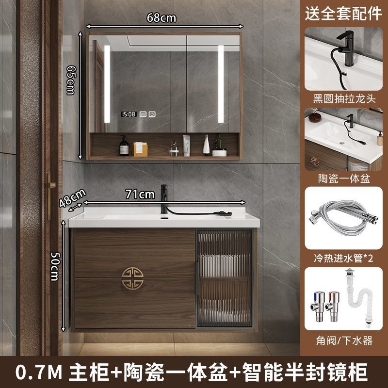 Nuevo armario chino armario colgante armario de baño armario de cerámica combinado lavado de manos lavabo armario de suelo doméstico