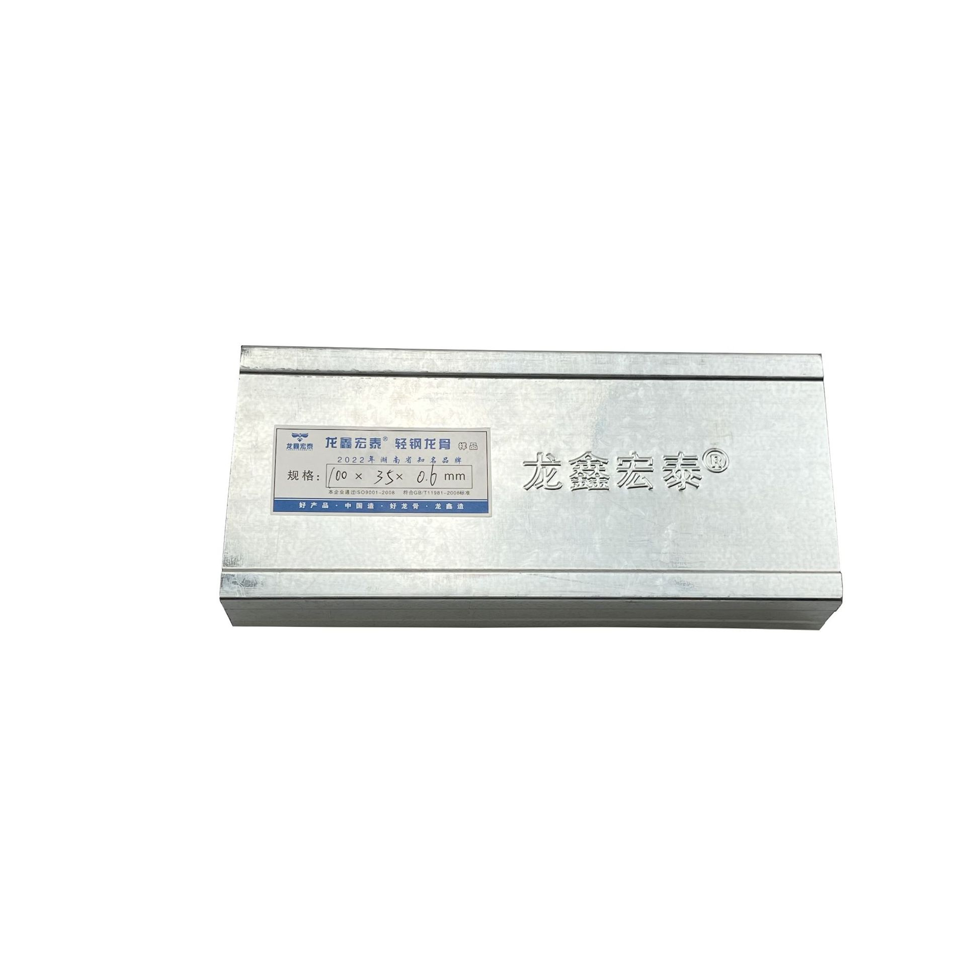 QC100 fábrica de quilla de acero ligero vertical al por mayor construcción de edificios conjunto completo de material de partición de acero quilla de acero ligero