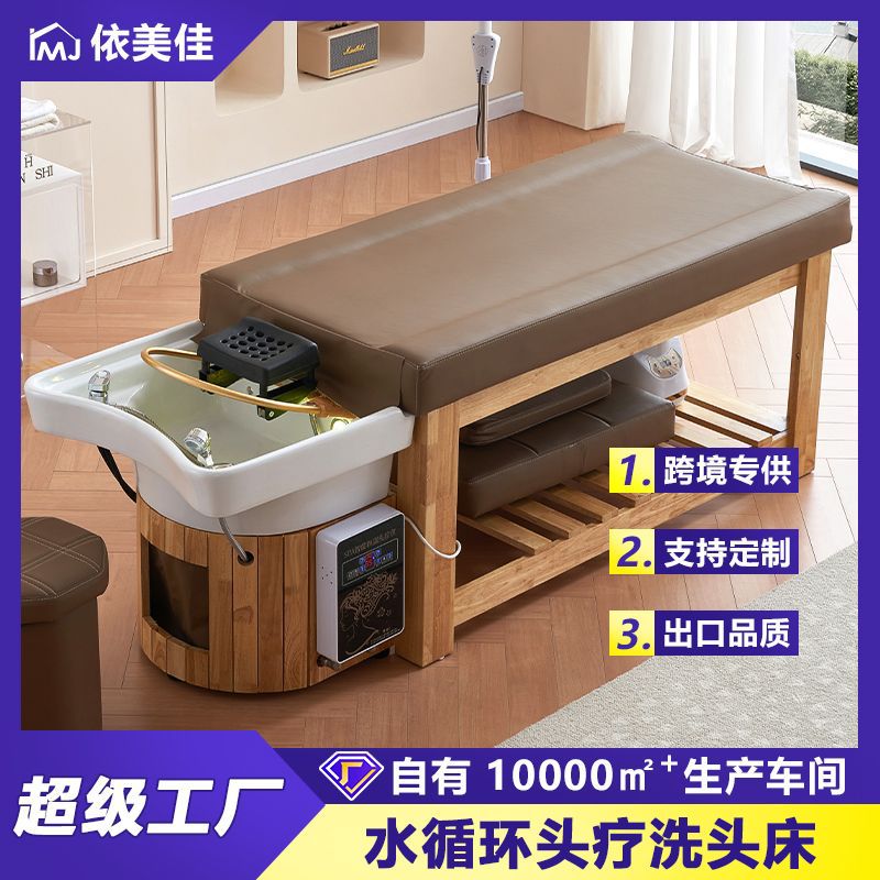 Todo el estilo tailandés de madera maciza reclinar barbería barbería cabello cama de tratamiento de pies de cerámica de alta gama en la cama de lavado de cabello