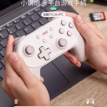 IINE��ֵSwitch/oled�ֱ�С���PRO�ֱ�PC��XSteam�֙Cͨ��L969