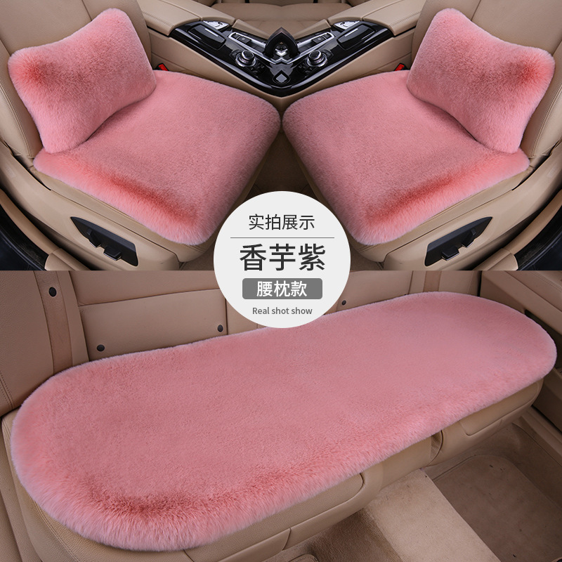 冬の新作ウサギ毛カーシートクッション、豪華なシングルシート腰枕、背もたれ、汎用モデル、車内用厚手保温|undefined