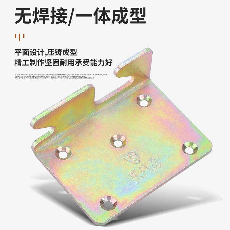 A12 두꺼운 침대 교수형 버클 침대 힌지 단단한 나무 침대 고정 침대 교수형 버클 커넥터 코너 크기 침대 플러그인 침대 액세서리