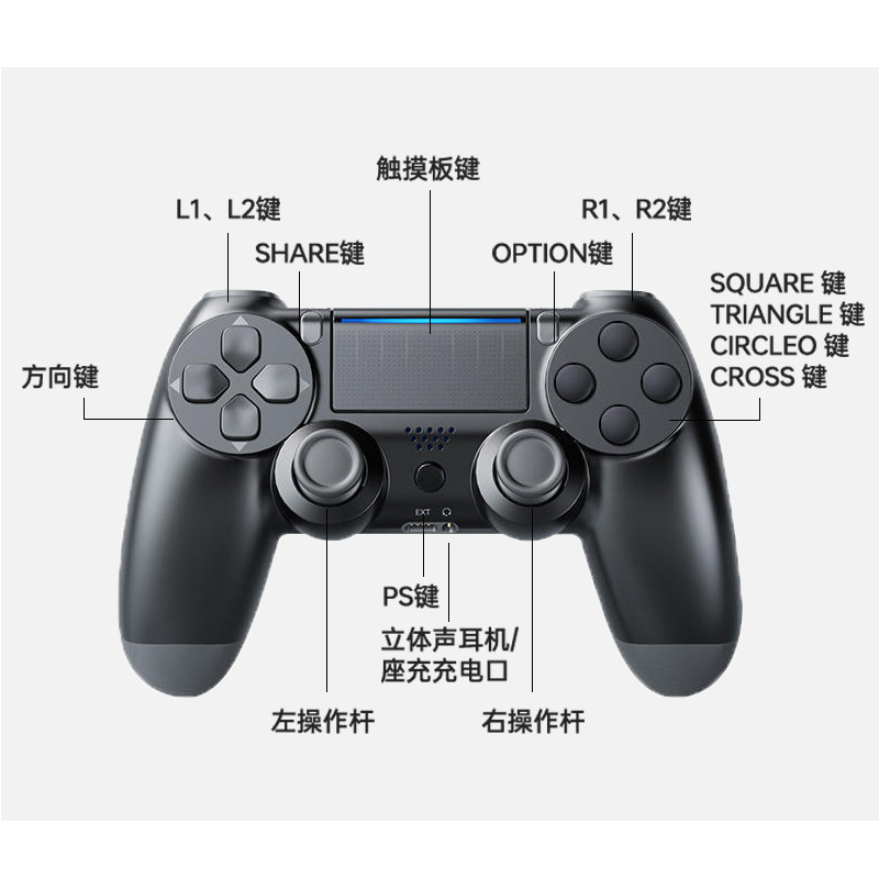 Mango PS4 Mango de juego inalámbrico Mango con cable P4 con función de vibración de seis ejes Mango de juego spot al por mayor