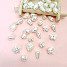 ABS穿孔仿珍珠复古花朵爱心手工散珠diy手链串珠饰品配件材料