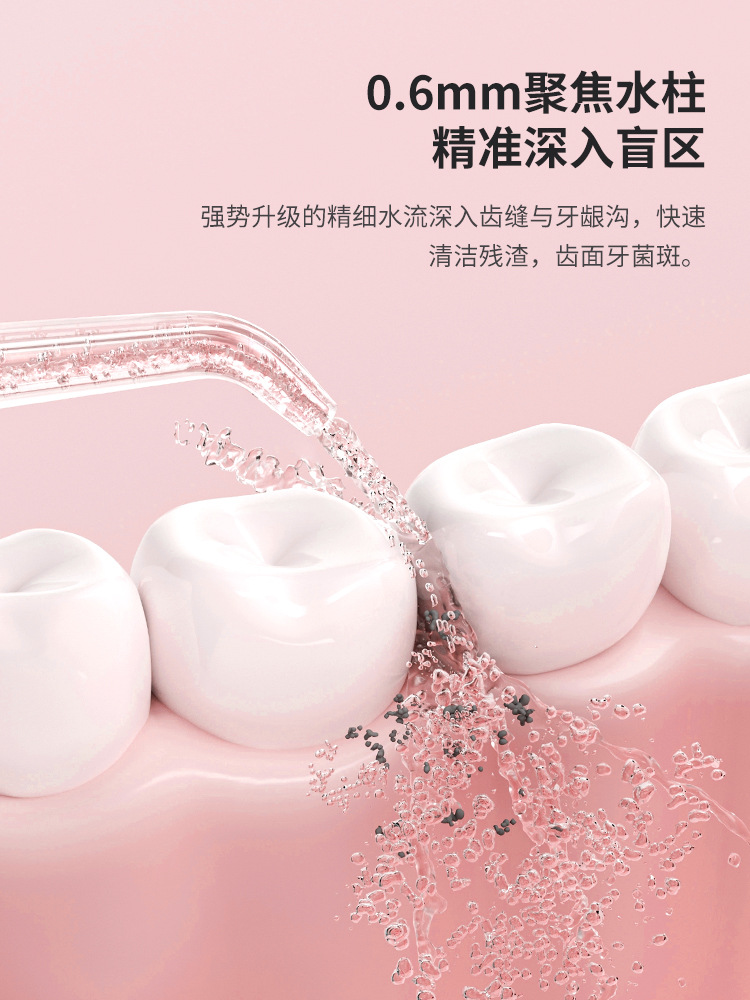 电动伸缩迷你冲牙器便携式家用牙水线牙齿折叠洗牙器便携式冲牙器