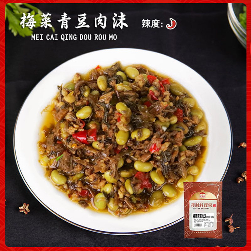 [매실 야채, 녹두 및 고기 거품-약간 매운] 160 g/bag