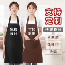 精纺呢防泼水围裙定logo印字厂家批发工作服女厨房制做广告围裙