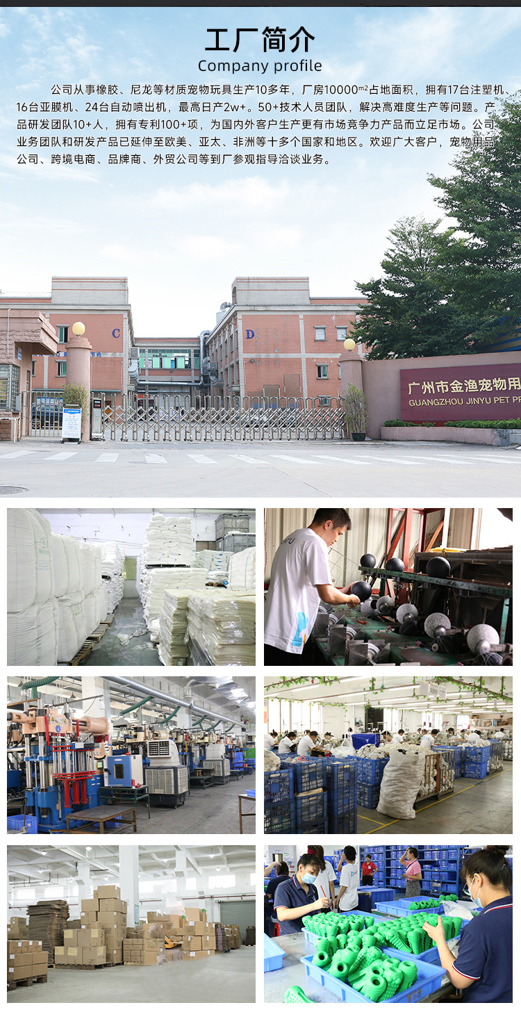 肌肉狗详情页_08