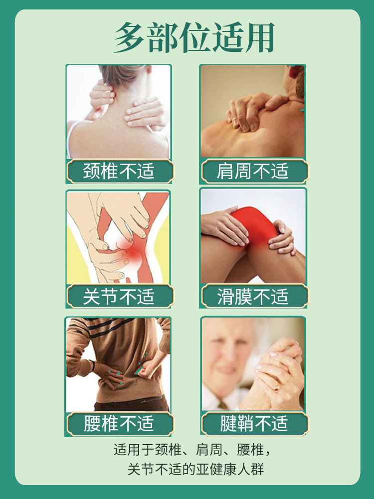 White Tiger Bone Strengthening Pain Relief Herbal Patch 6 Patches Per Box Waist Support External Use specifications