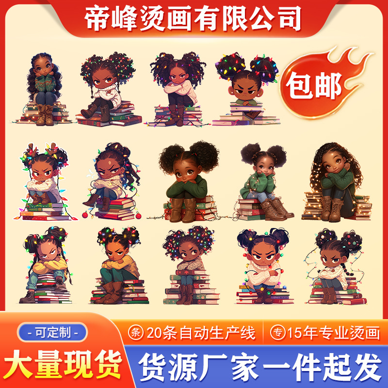 跨境专供现货工厂批发热转印T恤短袖黑发小女孩图案烫印贴烫画