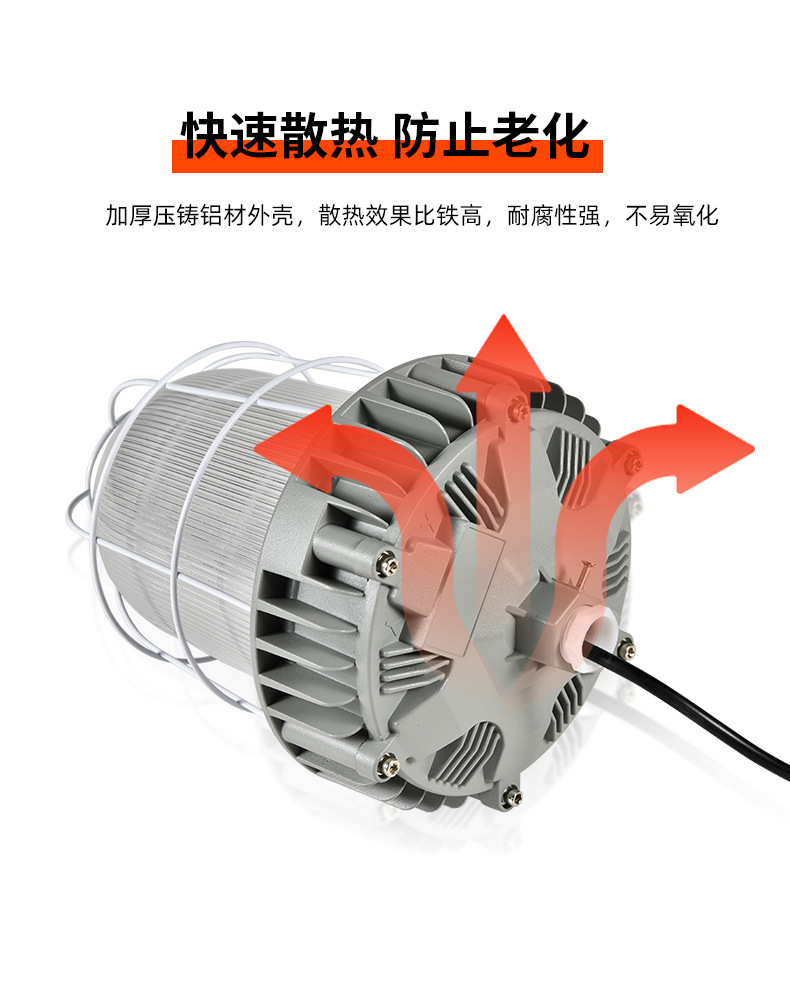 防爆灯_07.jpg