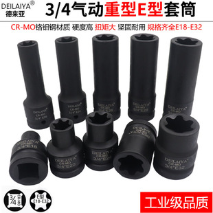 3/4�����L��12��E�ͻ���������Ͳ17 19mm�����w�ݽz��жE18E20E24