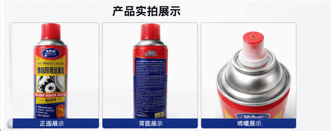 Car Rust Remover, Metal Anti-Rust Oil, Maintenance Agent, Powerful Lubricant Spray, Screw Loosening Agent, Bolt Loosening Agent, Car Self-Spray Agent