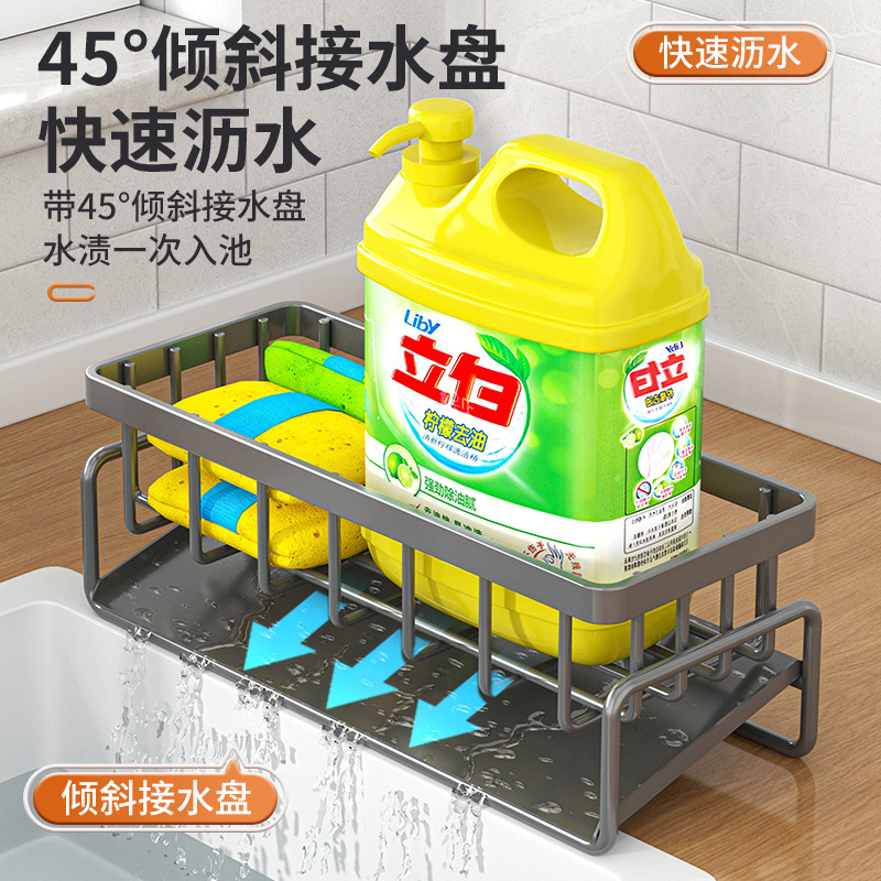 クロスボーダーキッチン収納ラックシンク収納ラック多機能食器と食器排水ラックカウンタートップ収納水雑巾ラック|undefined