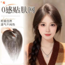 佳丽仟丝假发女头顶补发蓬松真发遮白发刘海高颅顶免发网假发片