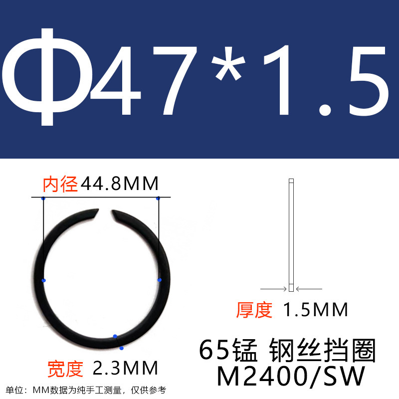 M2400/SW耳なし止め輪軸穴用バネフラットワイヤー止め輪軸受止め輪耳なしバネ|undefined