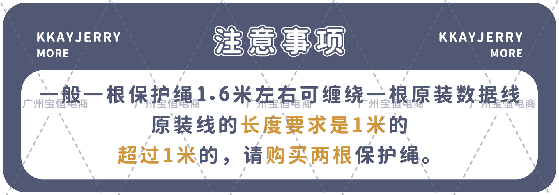 绕线长度说明.(原装1.6) 副本.jpg