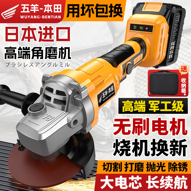 进口无刷锂电角磨机大功率无线切割机多功能打磨机抛光机手砂轮