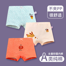 Ůͯ����ƽ���ڿ�Ů����Сͯ����PPƨƨ��ͯŮ���ĽǶ̿㴿����