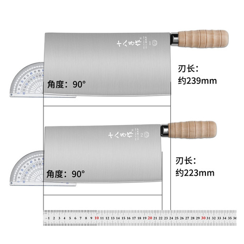 Eighteen-character cooking knife for home use, bone-cutting, vegetable and meat slicing, sharp chef's knife, special for women, eighteen-character knife