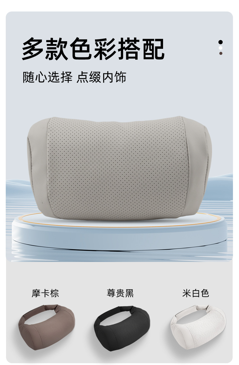 Car Headrest, Nappa Leather Neck Pillow, Comfortable and Breathable, Universal Seat Cushion for All Seasons, Skin-Friendly and Soft Car Pillow