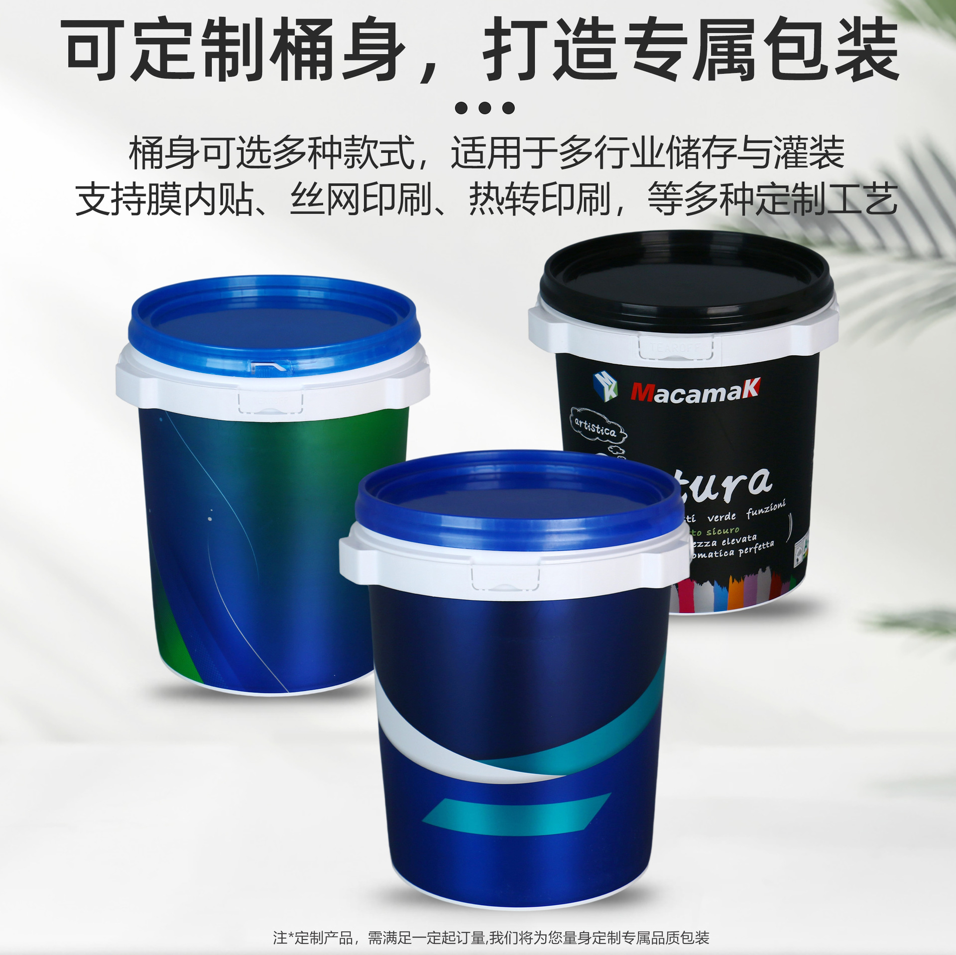 ����1L-20L�����ֶѵ������轺��ˮͿ��ͰHDPP�����Ĥ������ʽͰ