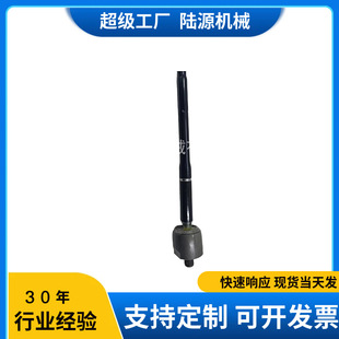 Suitable for Isuzu steering system tie rod 8-98165-055-0 tie rod (left side of front axle; right front axle)