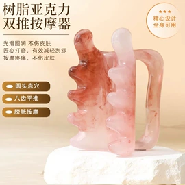 经络保健器材;专业运动飞盘;美发梳