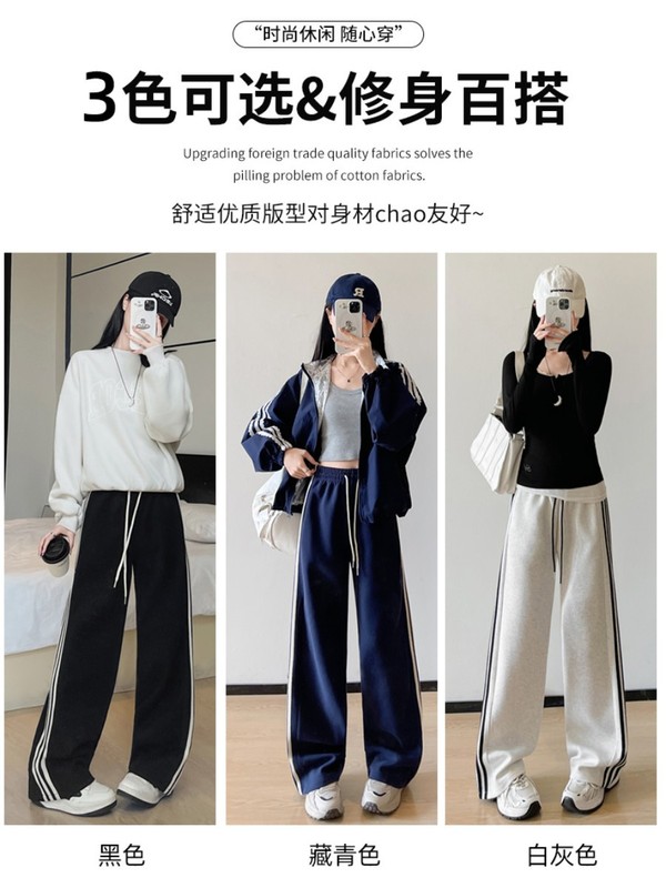 侧条纹美式运动裤女秋冬季2025新款高腰宽松直筒休闲裤显瘦阔腿裤|undefined