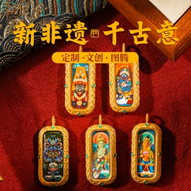 吊坠;饰品配件;挂饰挂件