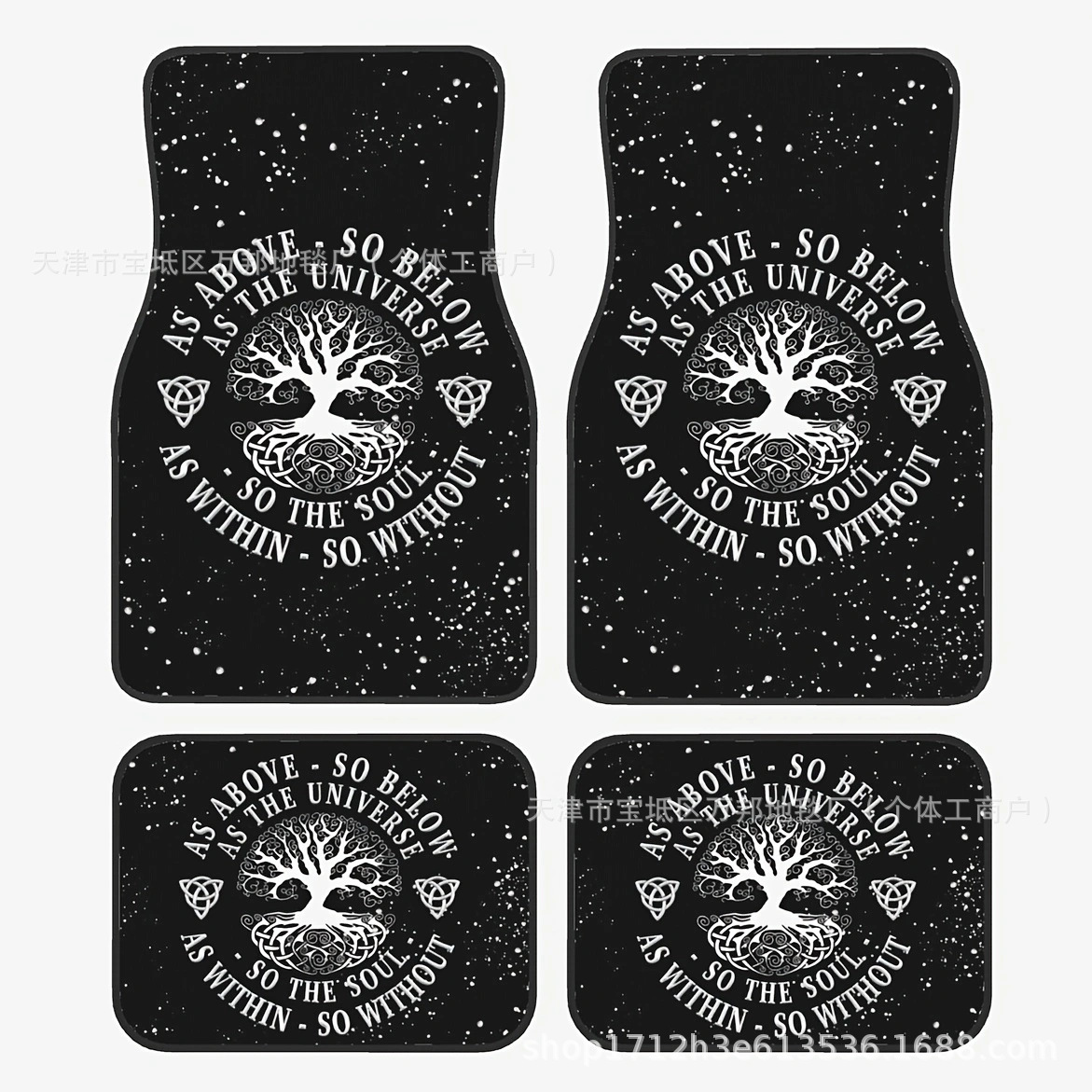 Cross-Border Amazon Tamu Creative Best-Selling Car Floor Mats Four-Piece Set, Stain-Resistant, Easy to Care For, Customizable, Drop-Shipping, Wear-Resistant