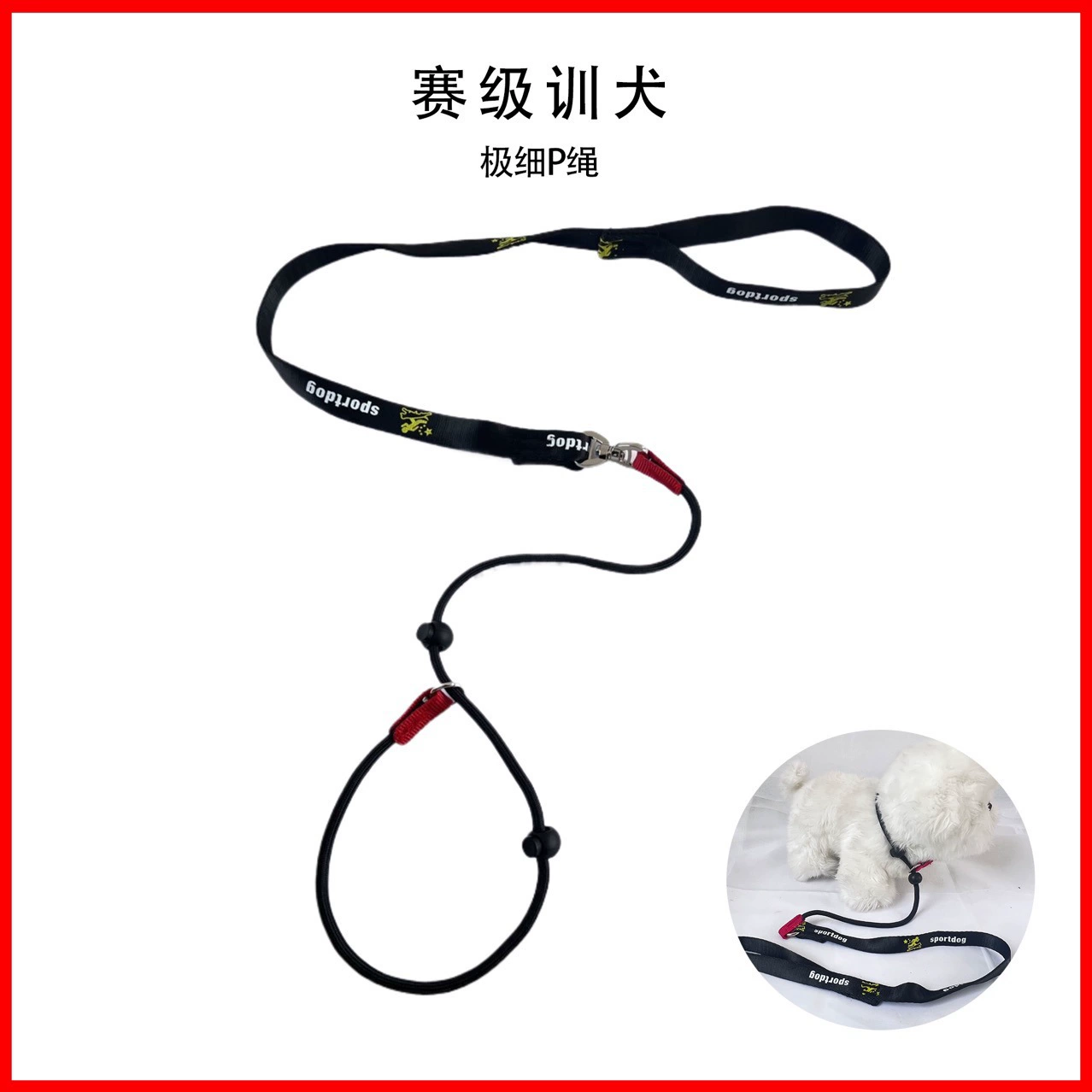 Профессиональная дрессировка уровня соревнования P веревка P цепь взрывозащищенная собака буксировочная веревка для собак