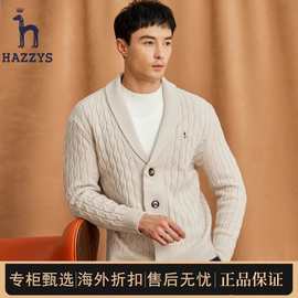 正品哈吉斯开衫高端针织绵羊毛男士日常休闲英式惰懒风毛衣外套男