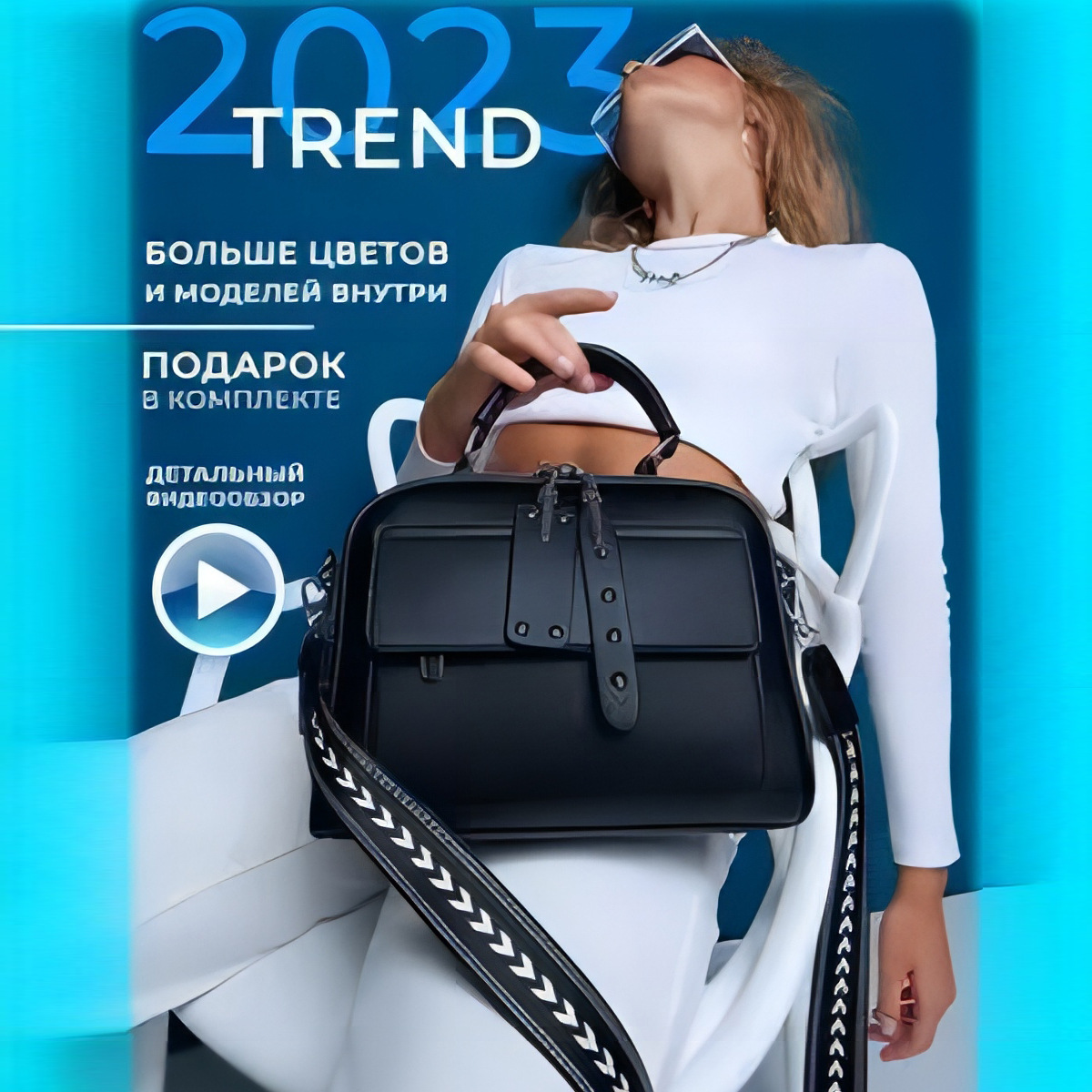 Borse da donna, nuovi modelli sul mercato, borse a tracolla alla moda e di tendenza, di grande capienza, indossabili a tracolla, borse classiche da indossare tutti i giorni._voghion.com