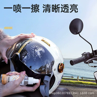 Automotive glass defogging agent windshield interior defogger, rearview mirror