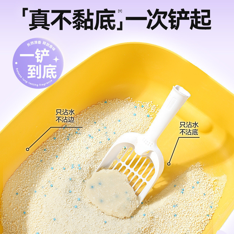 タピオカ猫砂は植物豆腐を混ぜたもので、天然消臭、こびりつきにくい底、ほこりがほとんどで、吸水性が高く、持ち出しを防ぎます。|undefined